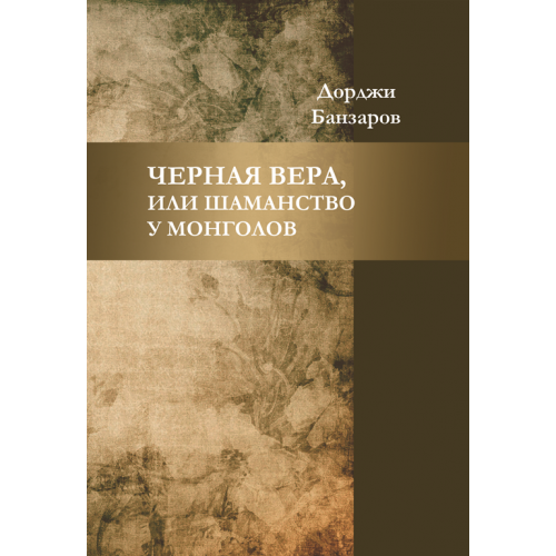 banzar_cov_min-500x500.png banzar_cov_min-500x500.png