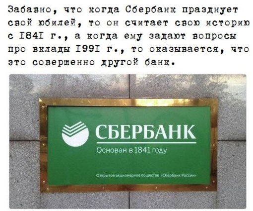 сбер.jpg сбер.jpg