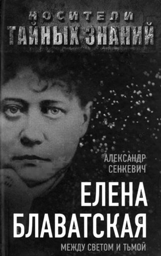 Между светом и тьмой.jpg Между светом и тьмой.jpg