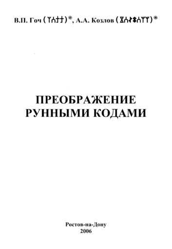 А. титул.jpg А. титул.jpg