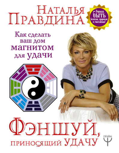 приносящий удачу.jpg приносящий удачу.jpg