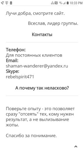 Screenshot_20181223-223340_Chrome.jpg Screenshot_20181223-223340_Chrome.jpg