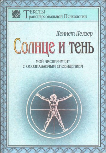 солнце и тень.jpg солнце и тень.jpg