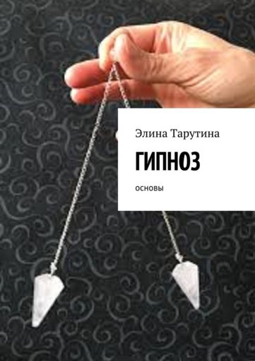 Tarutina_Ye.jpg Tarutina_Ye.jpg