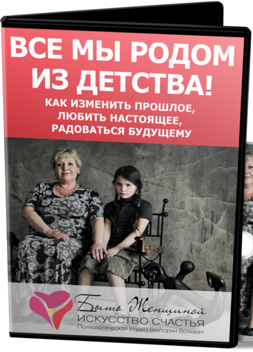 nastoyashchee_i_radovatsya_budushchemu.png