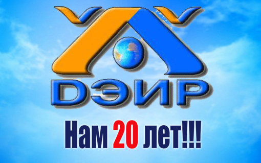 banner-20let.jpg banner-20let.jpg