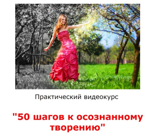 50 шагов.jpg