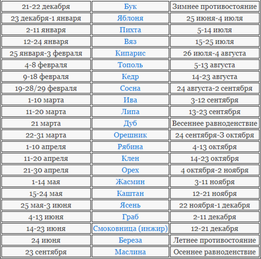 гор.png