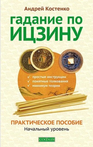Kostenko_A.jpg