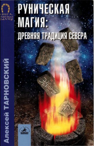 _tarnovskiy_a.jpg _tarnovskiy_a.jpg