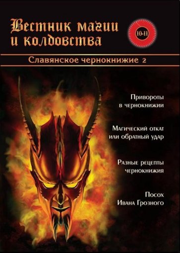 вестник 2.jpg вестник 2.jpg