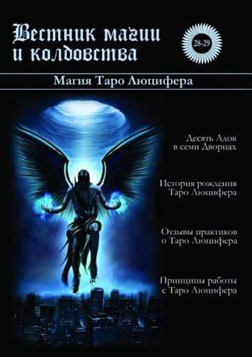 вестник 1.jpg вестник 1.jpg
