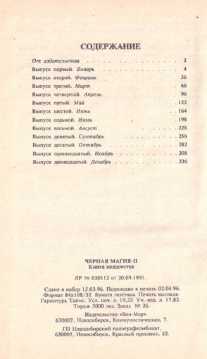 пример страниц 1.jpg