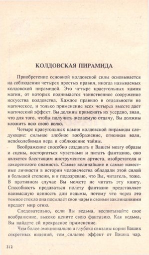 пример страниц 2.jpg