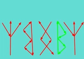 Runicheskaya-formula-na-priobretenie-zdorovya.jpg Runicheskaya-formula-na-priobretenie-zdorovya.jpg