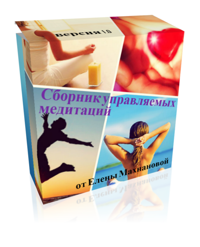 meditationcover.png meditationcover.png