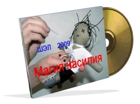 mag_nasil_2009.gif mag_nasil_2009.gif