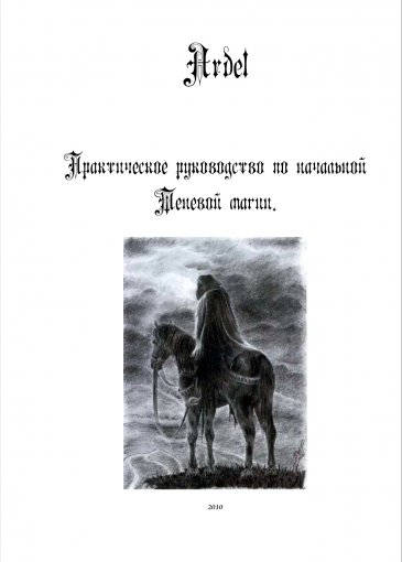 9926 9926