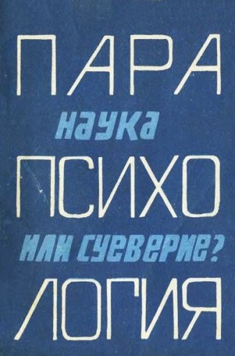 9929 9929