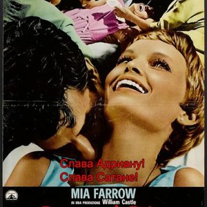 Ребенок Розмари - Rosemary's Baby 1968