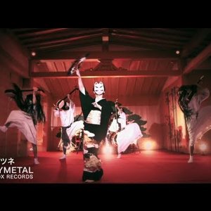 BABYMETAL - メギツネ - MEGITSUNE (OFFICIAL)